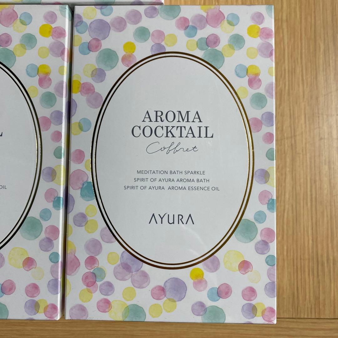 AYURA AROMA COCKTAIL 3セット