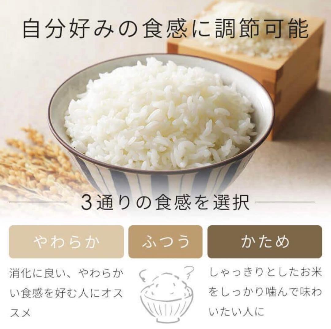 【新品】IRIS OHYAMA 炊飯器 RC-MSA30-W 3合 ホワイト