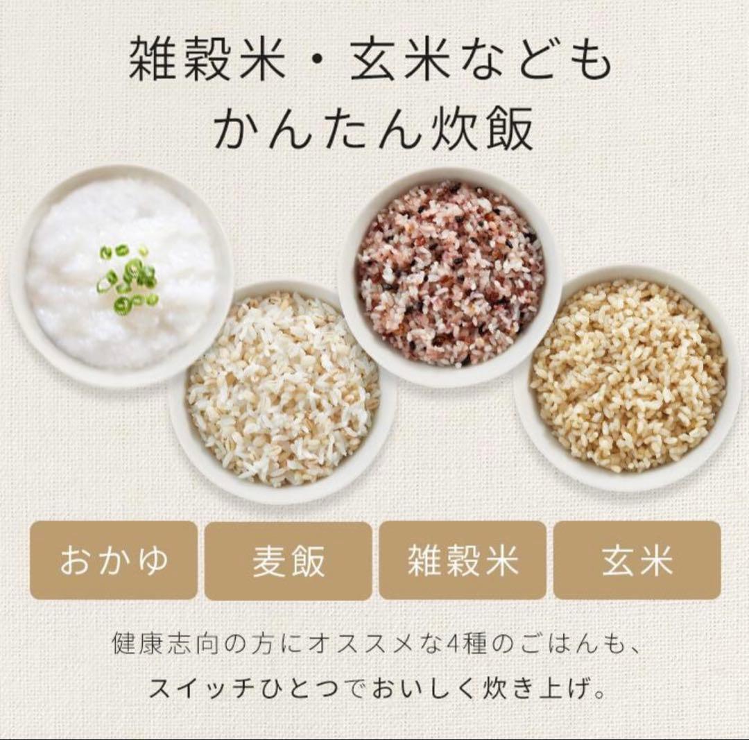 【新品】IRIS OHYAMA 炊飯器 RC-MSA30-W 3合 ホワイト