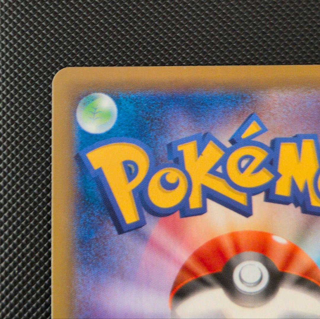 ポケモンカード カビゴン ながらぐい カナヘイ 2枚セット