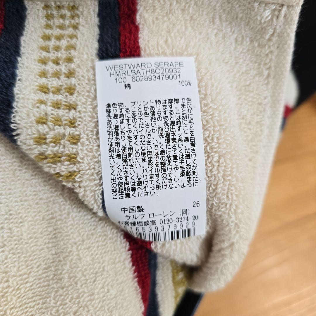 Ralph Lauren バスタオルセット 2点