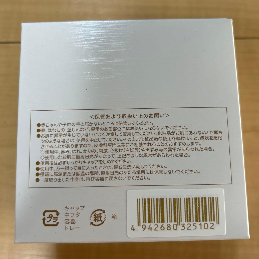 オッペン化粧品 薬用妙 保湿クリーム 國色