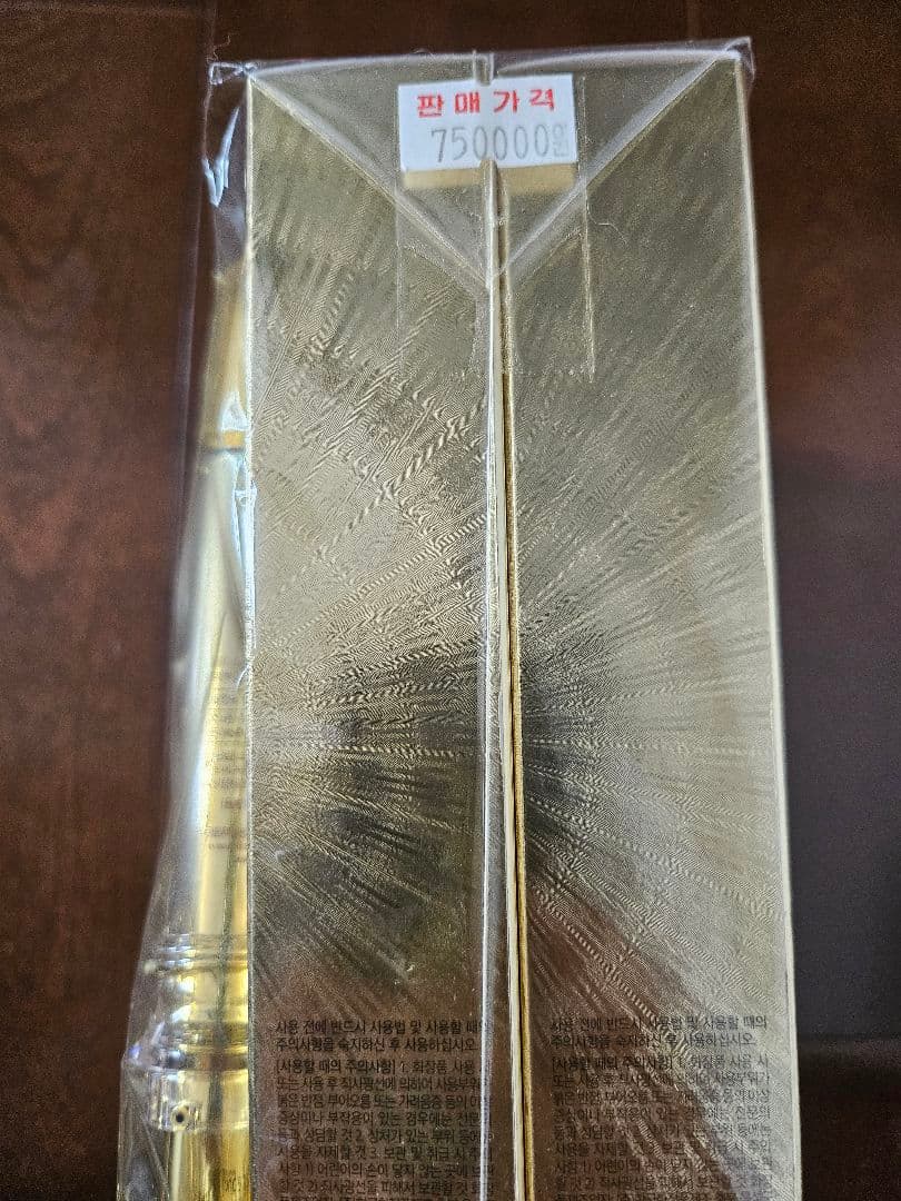 GOLD SNAIL 美容液 15本セット