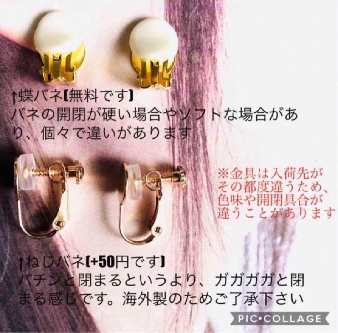 1519 ドレスアップフラワー　ハンドメイド　イヤリング