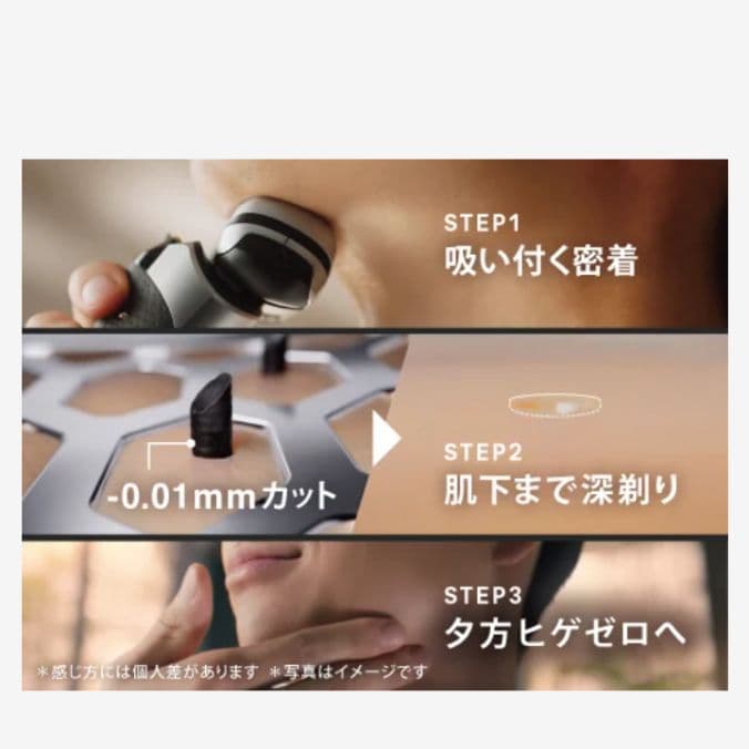 ブラウン最高峰Series9 S9 Pro 9450cc-v 新品未開封❣️