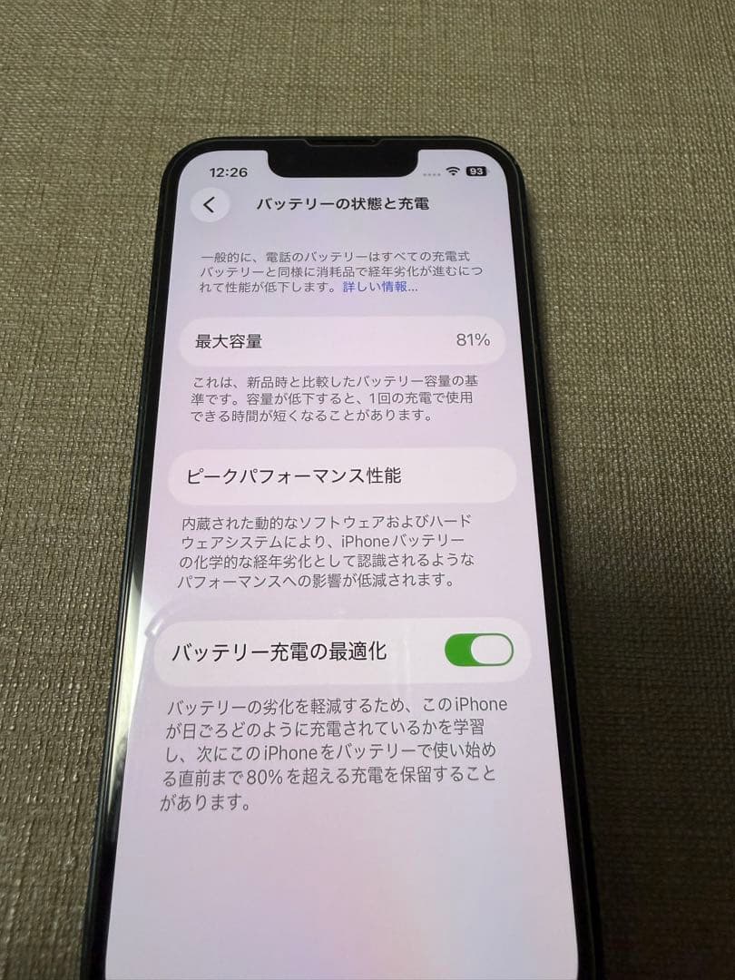 Apple iPhone 13 mini ミッドナイト 本体