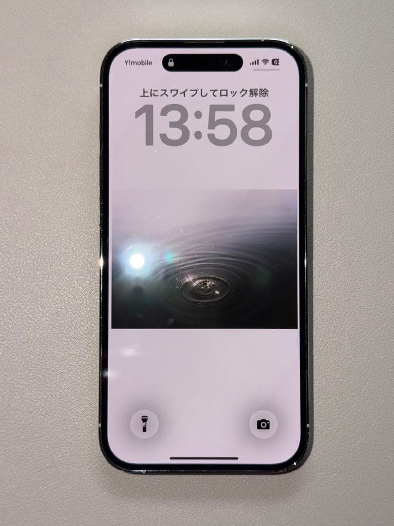 最終値下げ　iPhone 14 Pro 256GB国内版SIMフリー