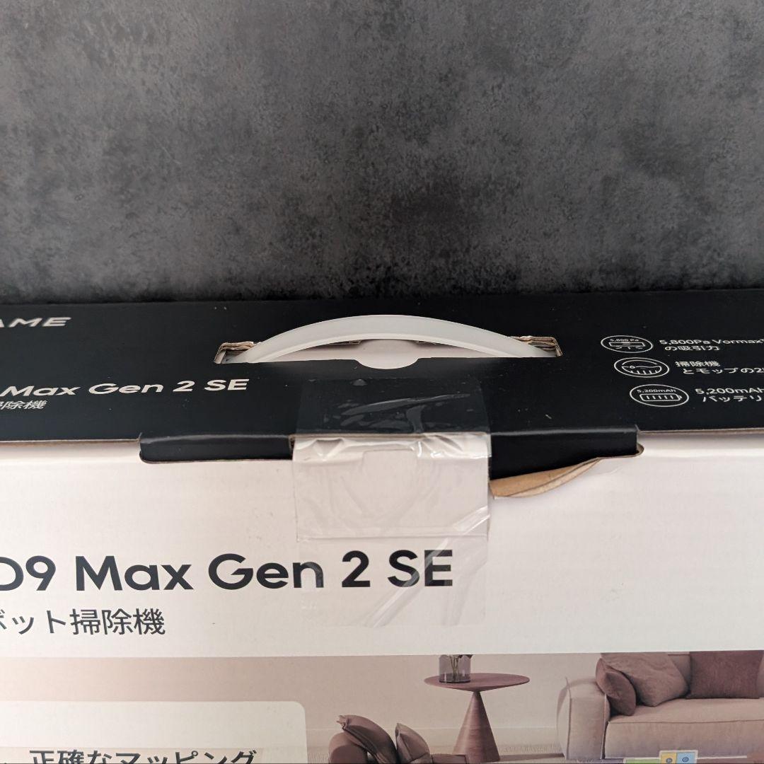 新品未使用 DreameBot D10S Pro D9 Max Gen 2 SE
