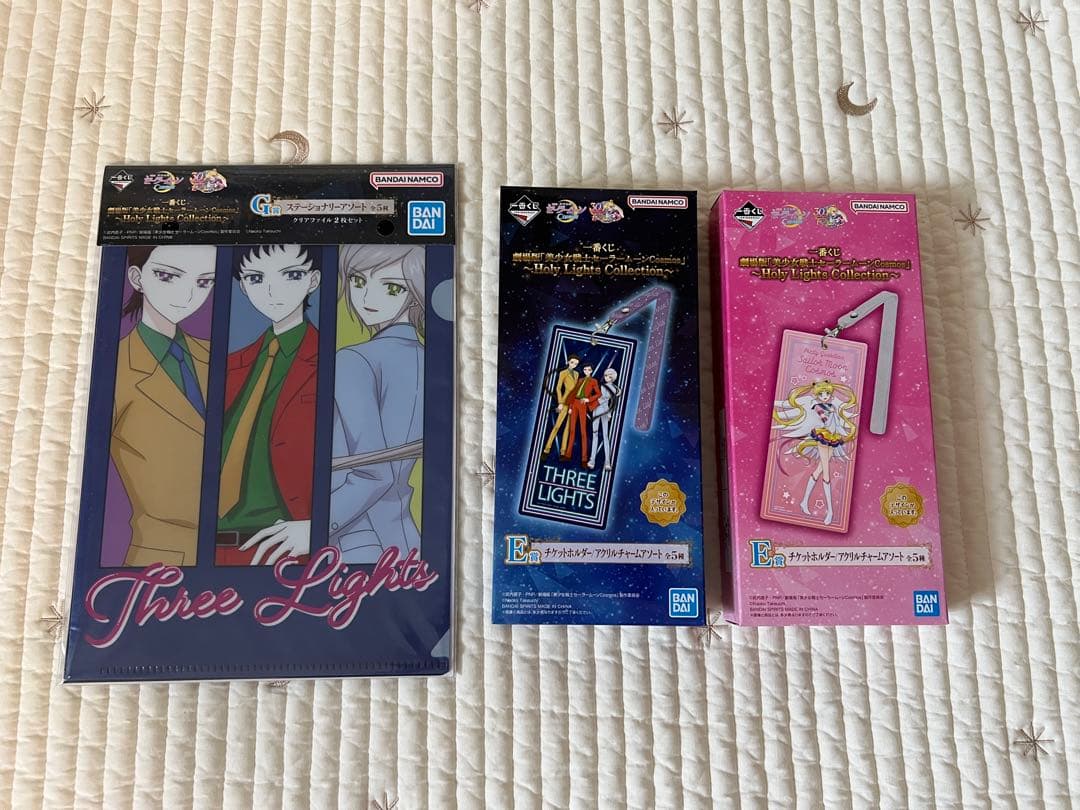 【新品未開封】セーラームーン　一番くじ　スリーライツ　スターライツ　17点セット