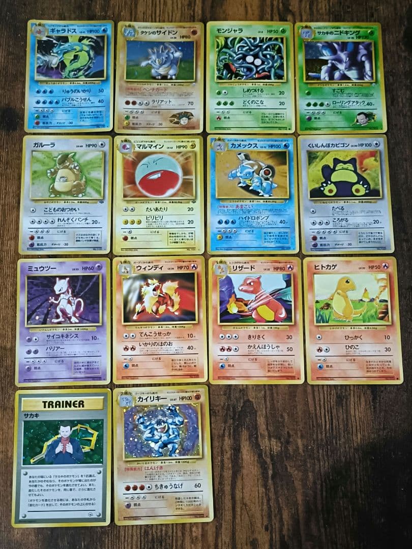 【希少】ポケモンカードまとめ売り　旧裏14枚＆現行2枚PSA9鑑定有