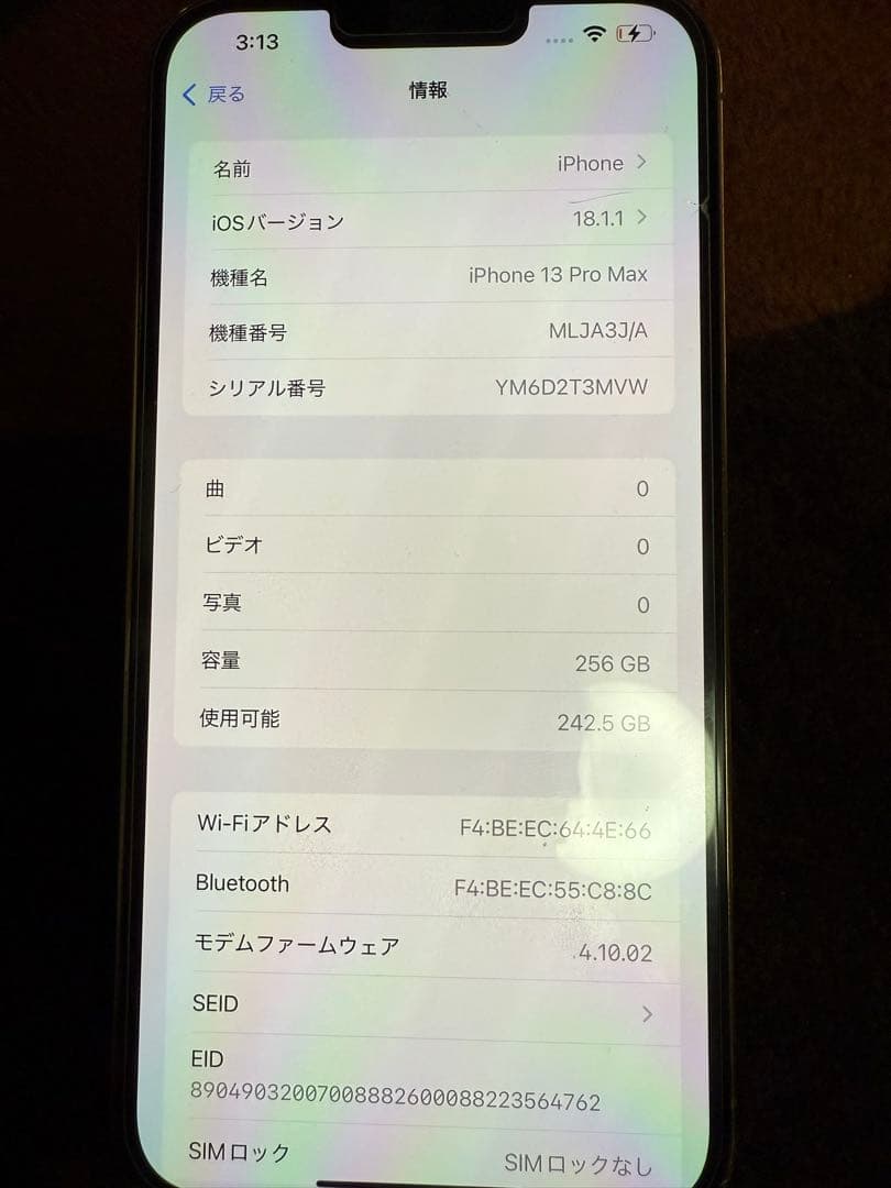 Apple iPhone 13 Promaxゴールド