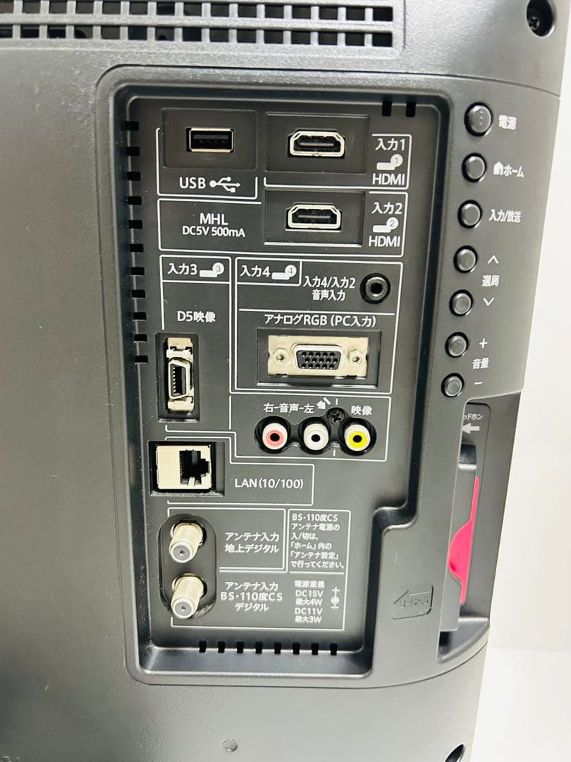 【2月28日まで】シャープ24型液晶テレビLED AQUOS LC-24K20