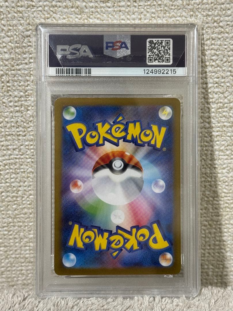 Nのゾロアークex SAR PSA10 バトルパートナーズ