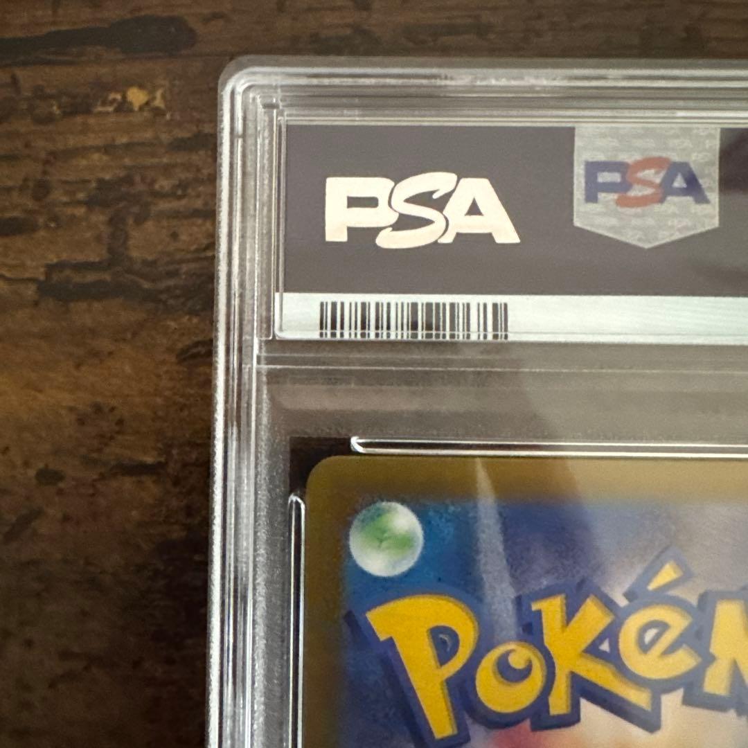 ポケカ】ナンジャモのハラバリー SAR PSA10