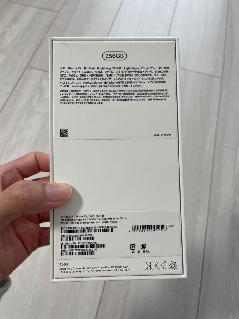 【バッテリー79%】Apple iPhone XS 本体　箱付き