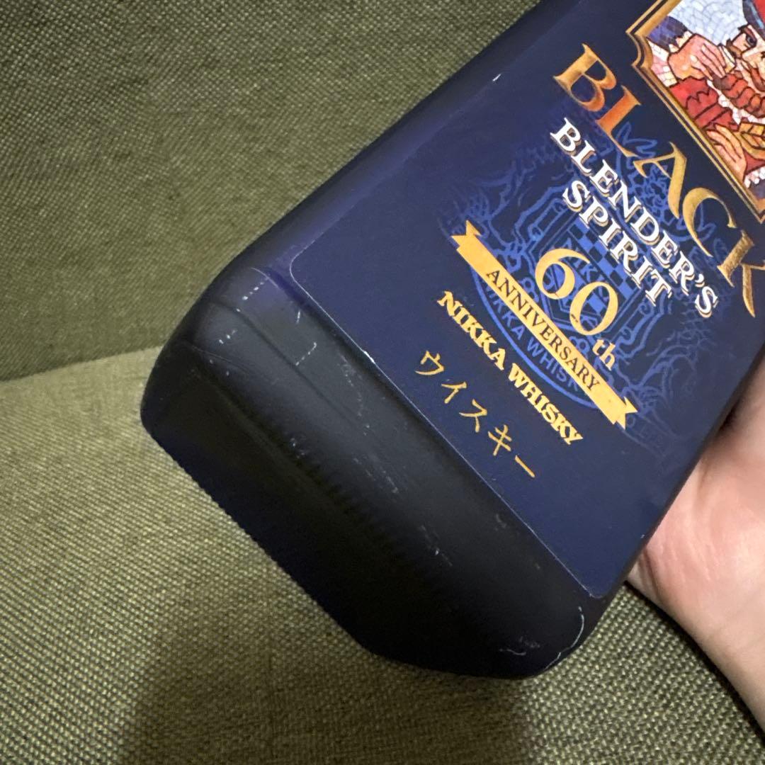 ブラックニッカ ブレンダーズスピリット 60周年記念