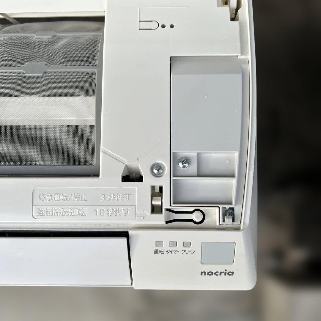 富士通　AS-AH402M エアコン4.0kw 14畳用　送料無料