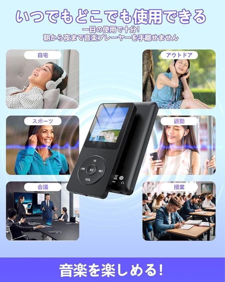 2025年MP3プレイヤーBluetooth5.1対応 MP3 音楽プレイヤー✨
