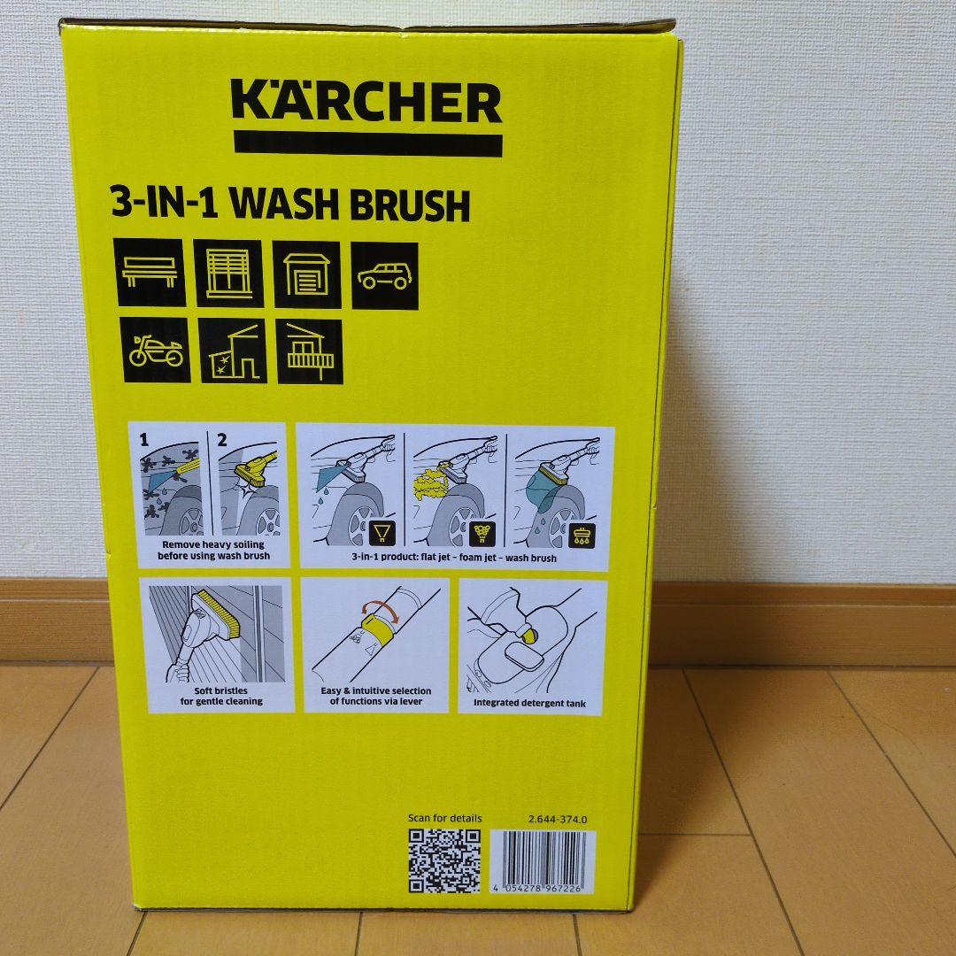 ケルヒャー 3IN1ウォッシュブラシ Kärcher Wash Brush