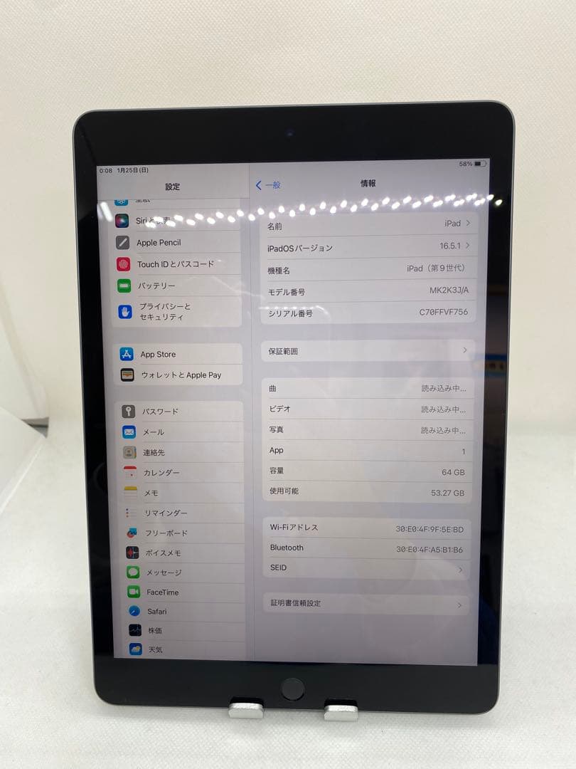Ipad 第9世代 64GB WiFi モデル　VF756