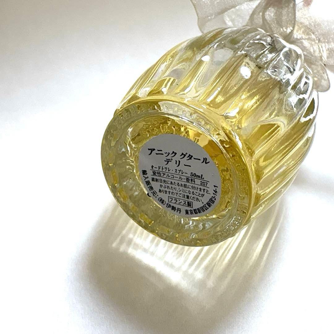 グタール デリー オードトワレ 50mL スプレー
