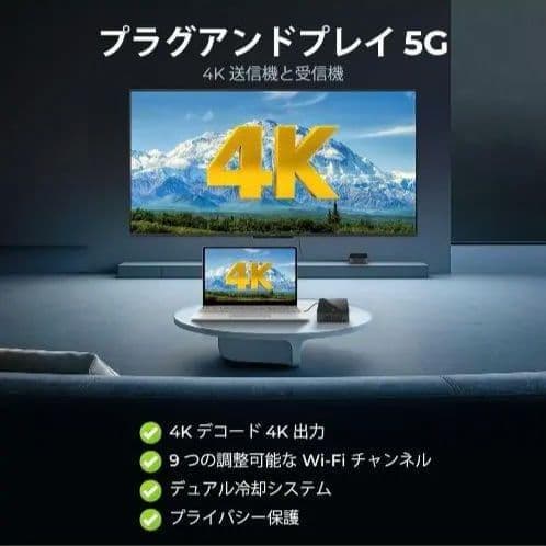 ワイヤレス HDMI送信機 受信機 hdmi 無線 4K 設定不要 安定伝送