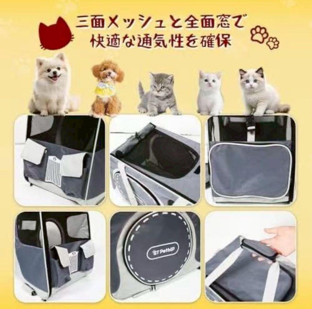 新品⭐️ペットカート ペット用キャリー グレー 折りたたみ 軽量 3way 犬 猫