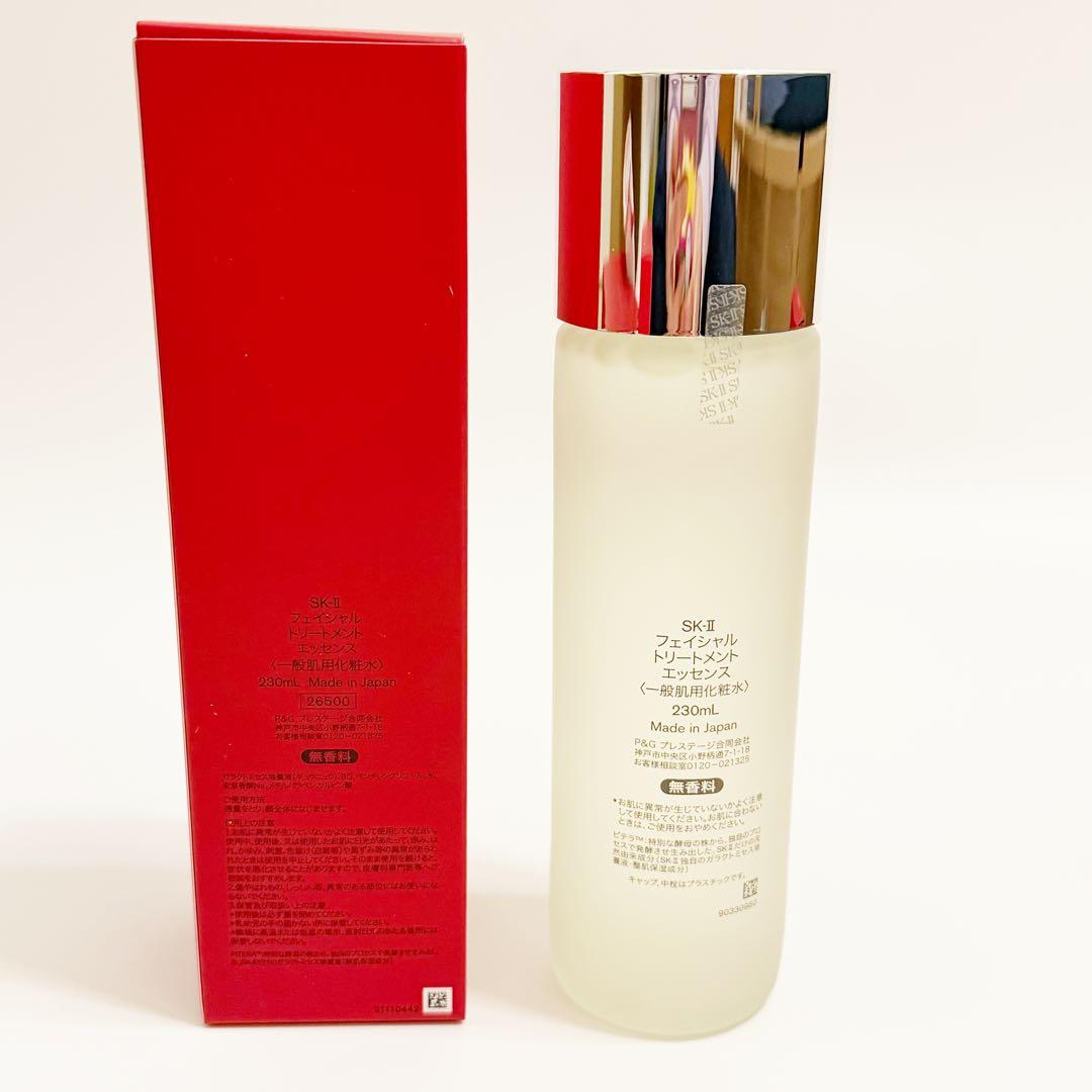【未使用品】SK-II フェイシャルトリートメントエッセンス サンプルセット