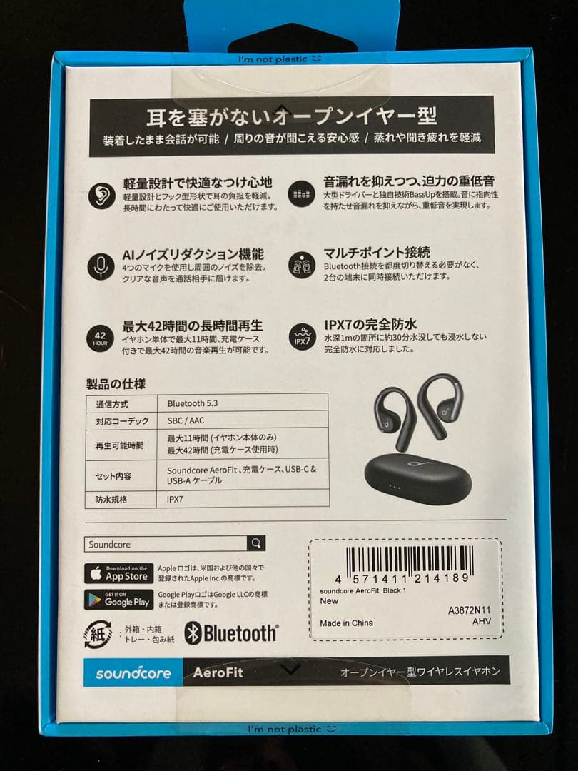 未開封　soundcore AeroFit ワイヤレスイヤホン　ブラック