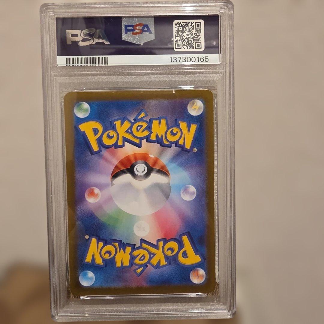 PSA10 カビゴン AR SV2a ポケモンカード151 181/165◎