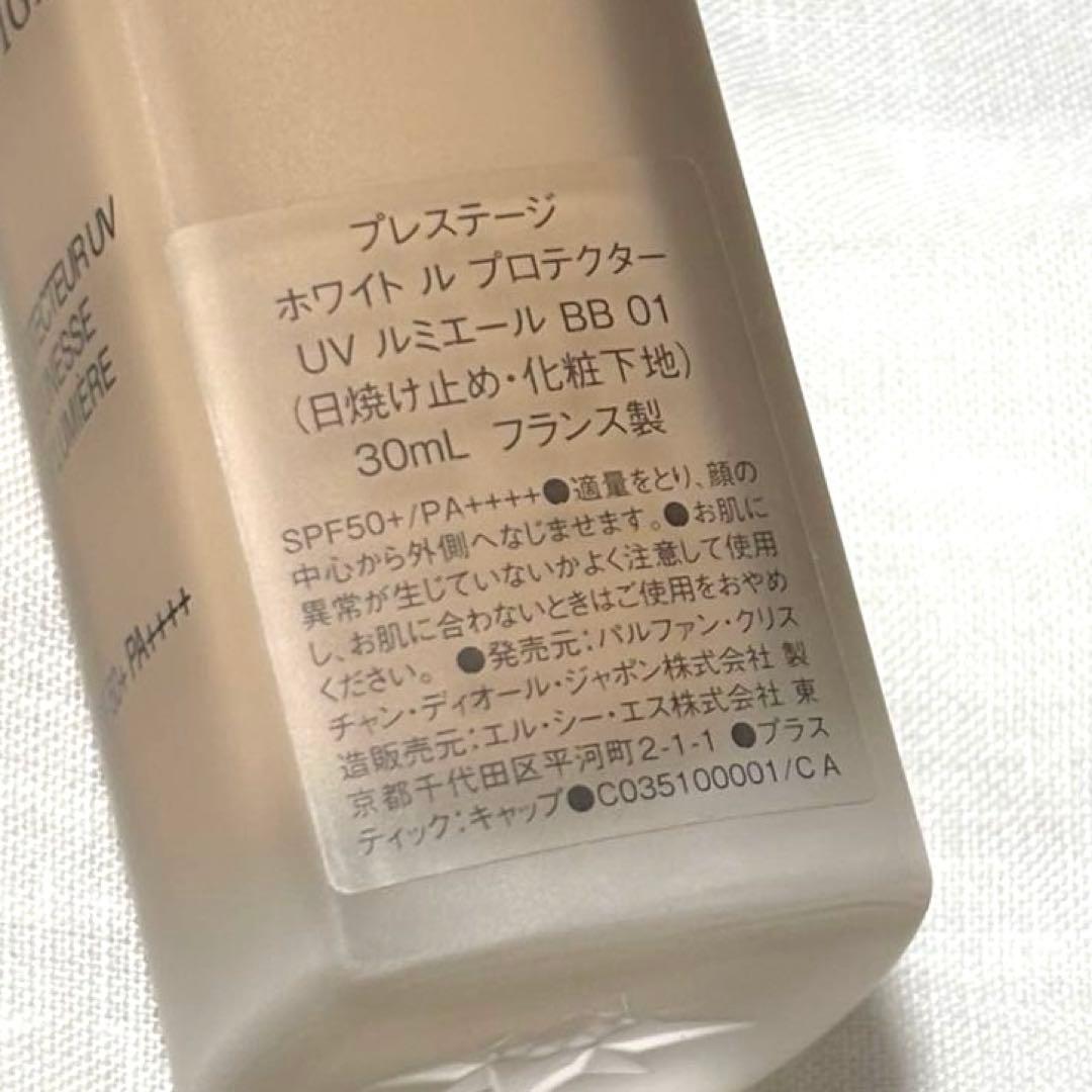 【Dior】プレステージ ホワイト ル プロテクター UV ミネラル BB 01