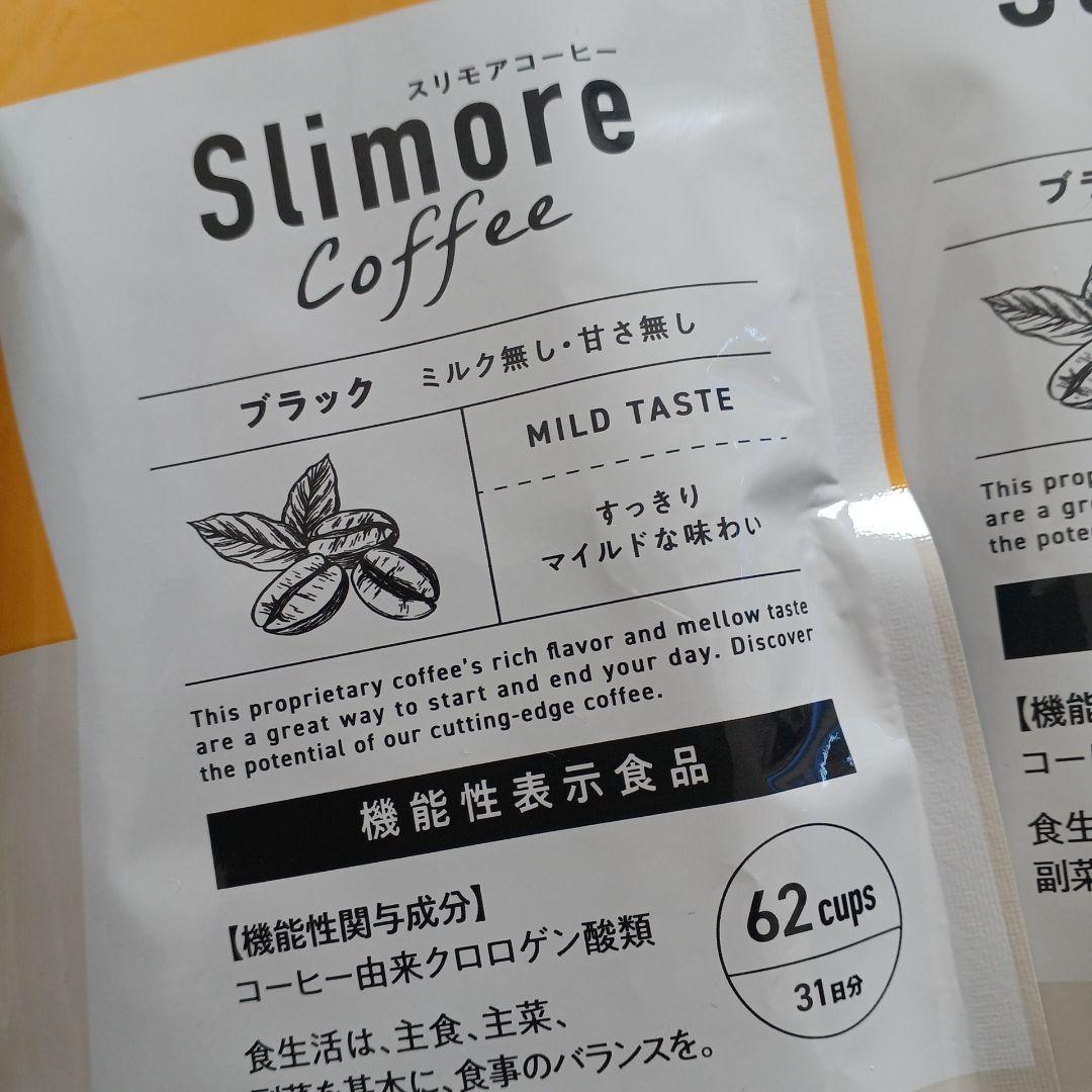 新日本製薬　Slimore Coffee マイルド 62杯分 93g　4袋