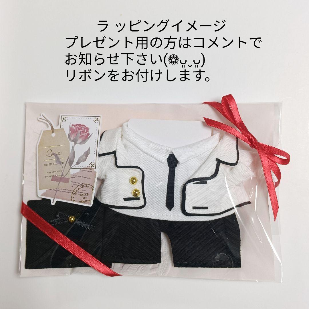ちびぬい 服 なにわ男子 長尾謙杜くん Never Romantic ネバロマ