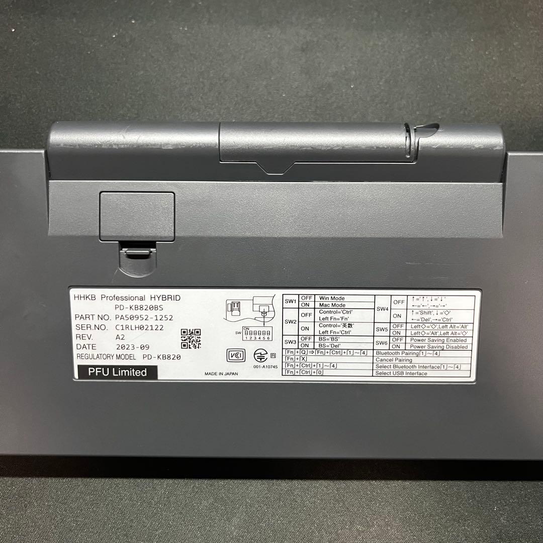 HHKB Professional HYBRID type-s 墨 日本語配列