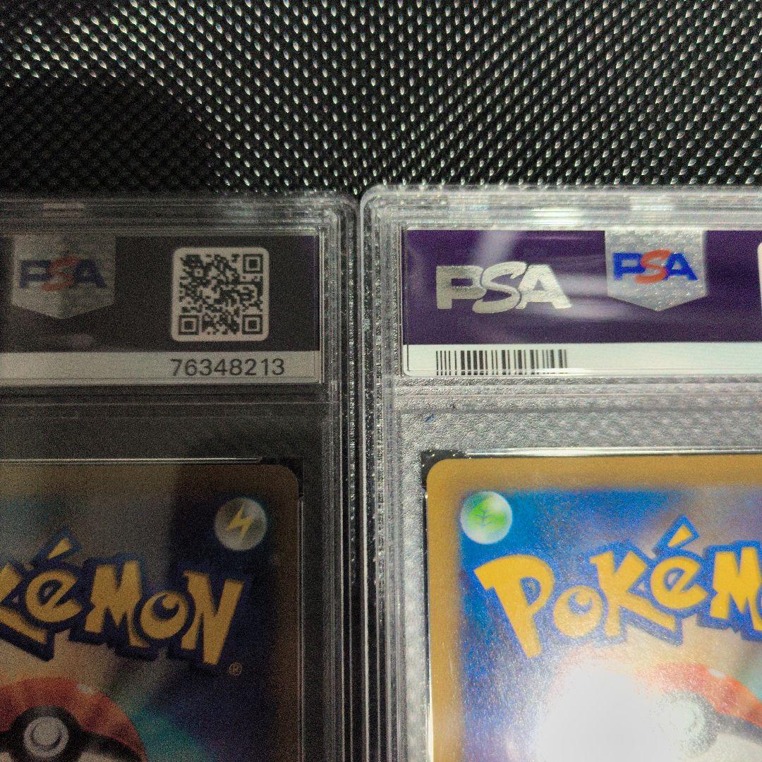 PSA10 連番 ミライドンex SAR & コライドンex SAR 2枚セット