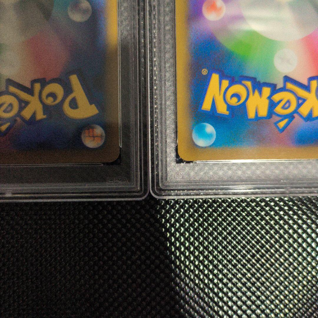 PSA10 連番 ミライドンex SAR & コライドンex SAR 2枚セット