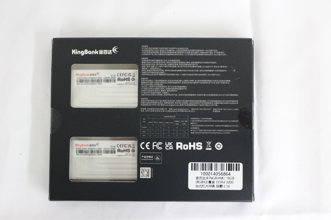 【新品】KingBank DDR4-3200 16GB（8GBx2）メモリー⓹