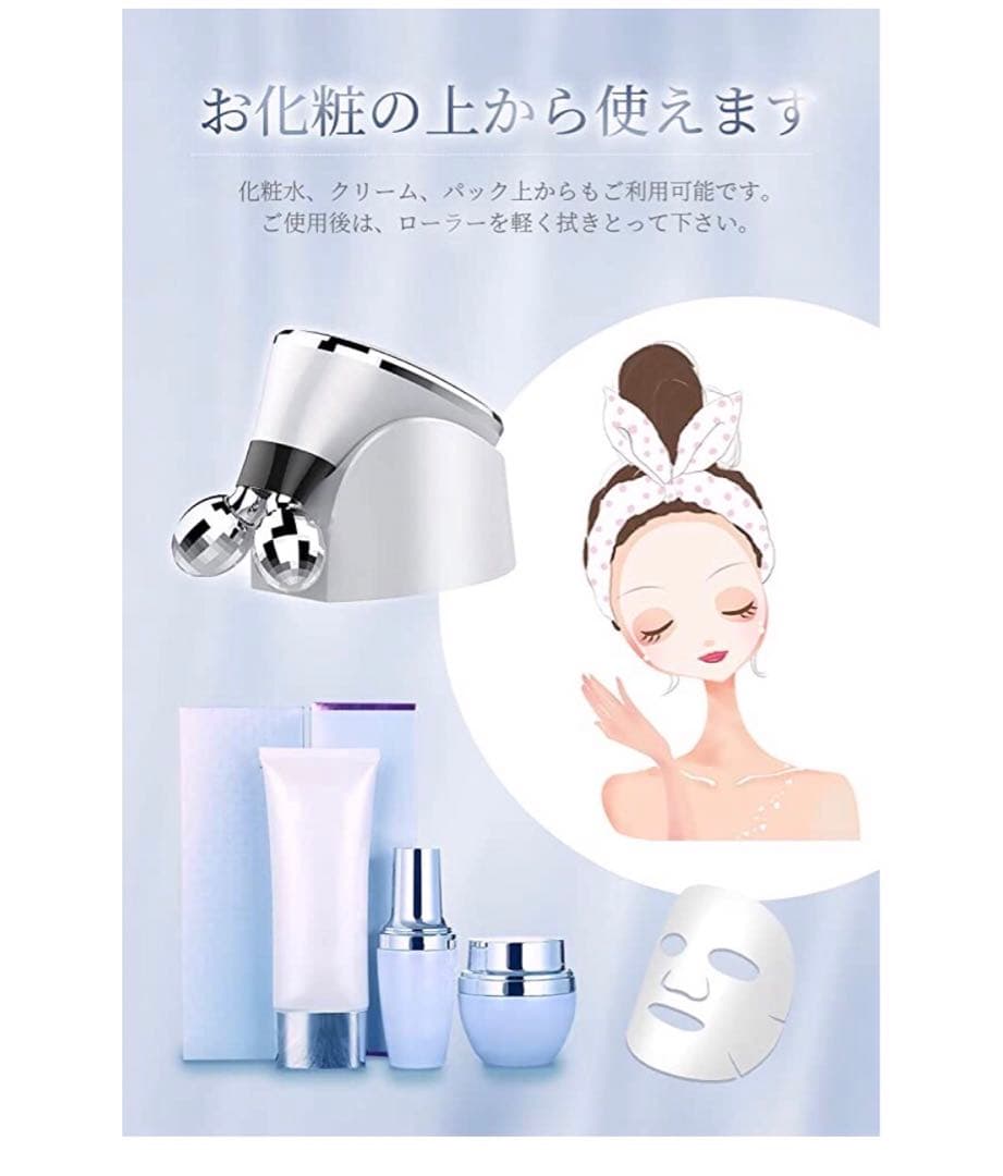 ❣自宅で手軽にエステ❣美顔ローラー 美顔器 EMS 美容ローラー 防水 コロコロ