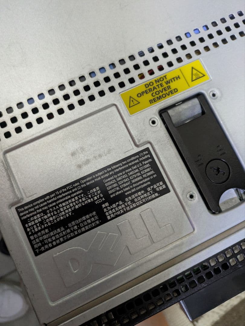 大阪直接引取限定　DELL RACK SERVER 1U等　計16台まとめ売り