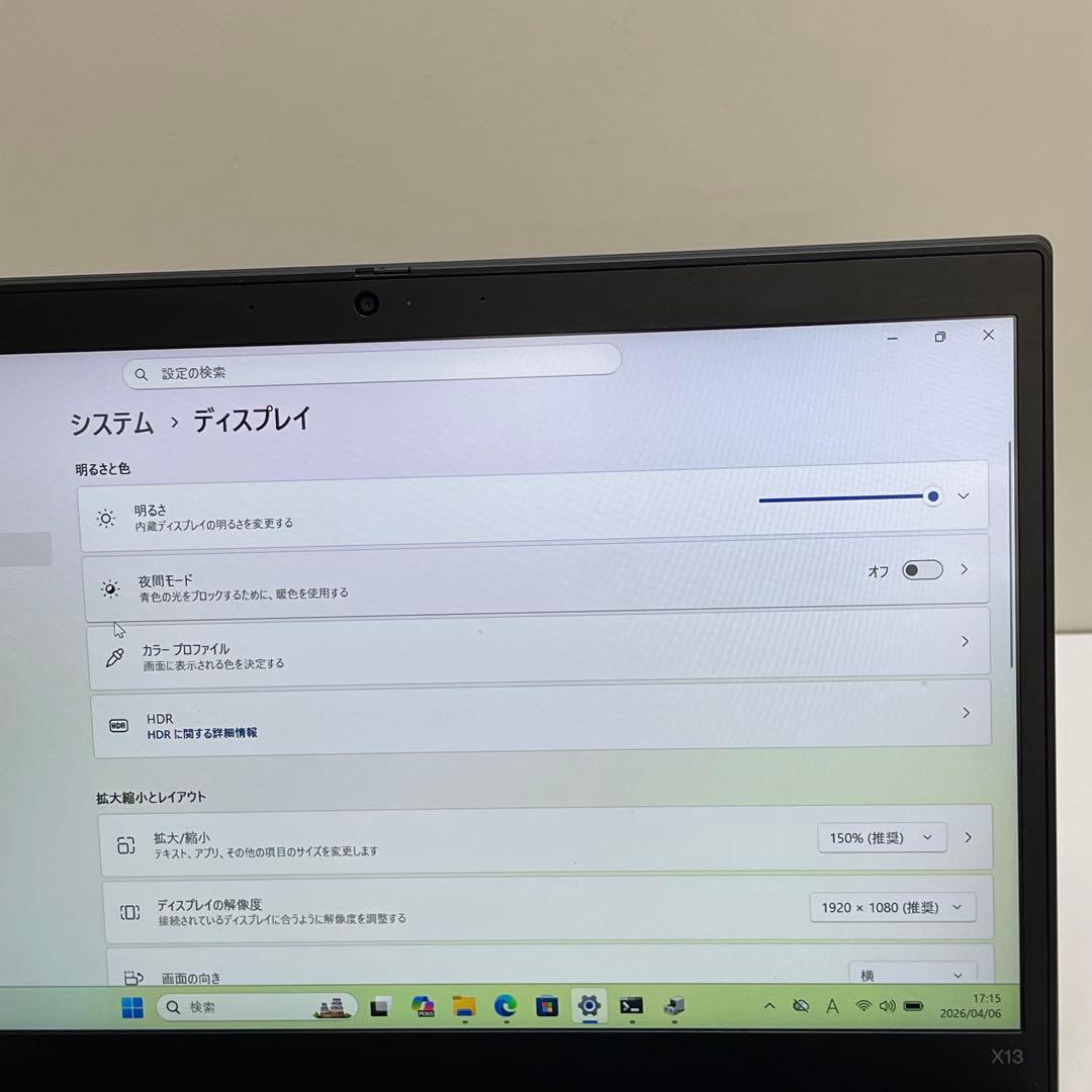 レノボ ThinkPad X13 Gen1 i7-10510U 16GB 256
