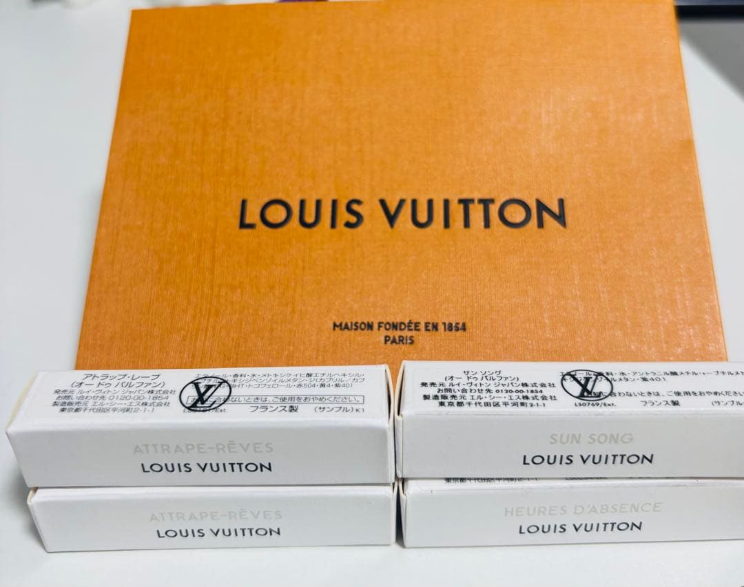 LOUIS VUITTON 香水 4本セット
