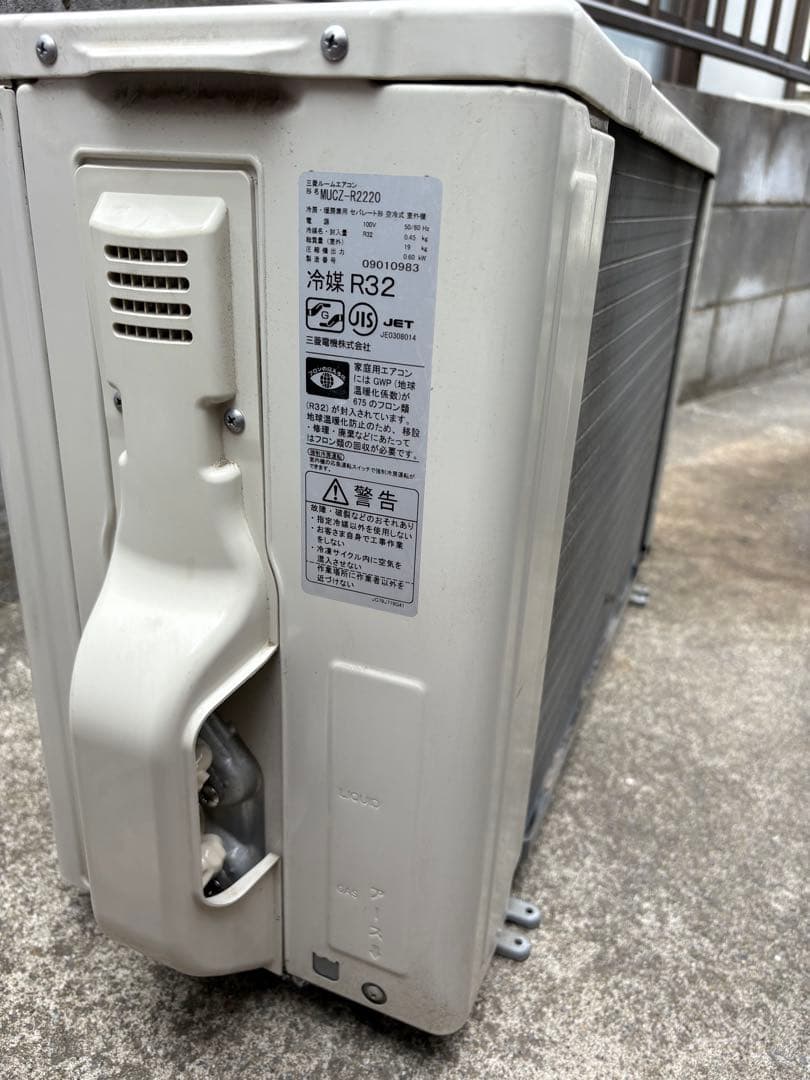 人気機種|三菱電機エアコン　霧ヶ峰2.2kw|送料込み