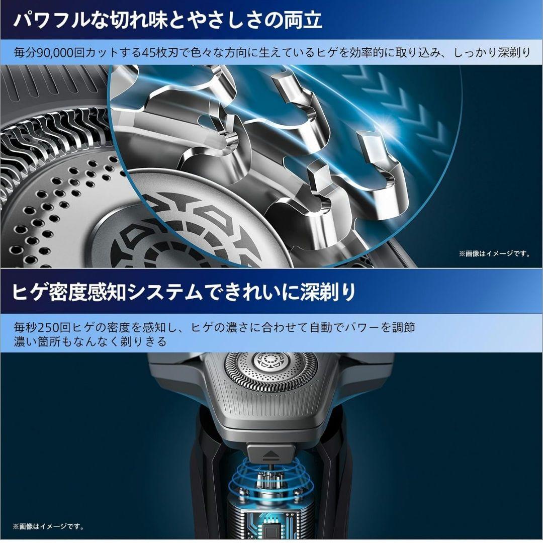 PHILIPS メンズ電気シェーバー 5000 Series