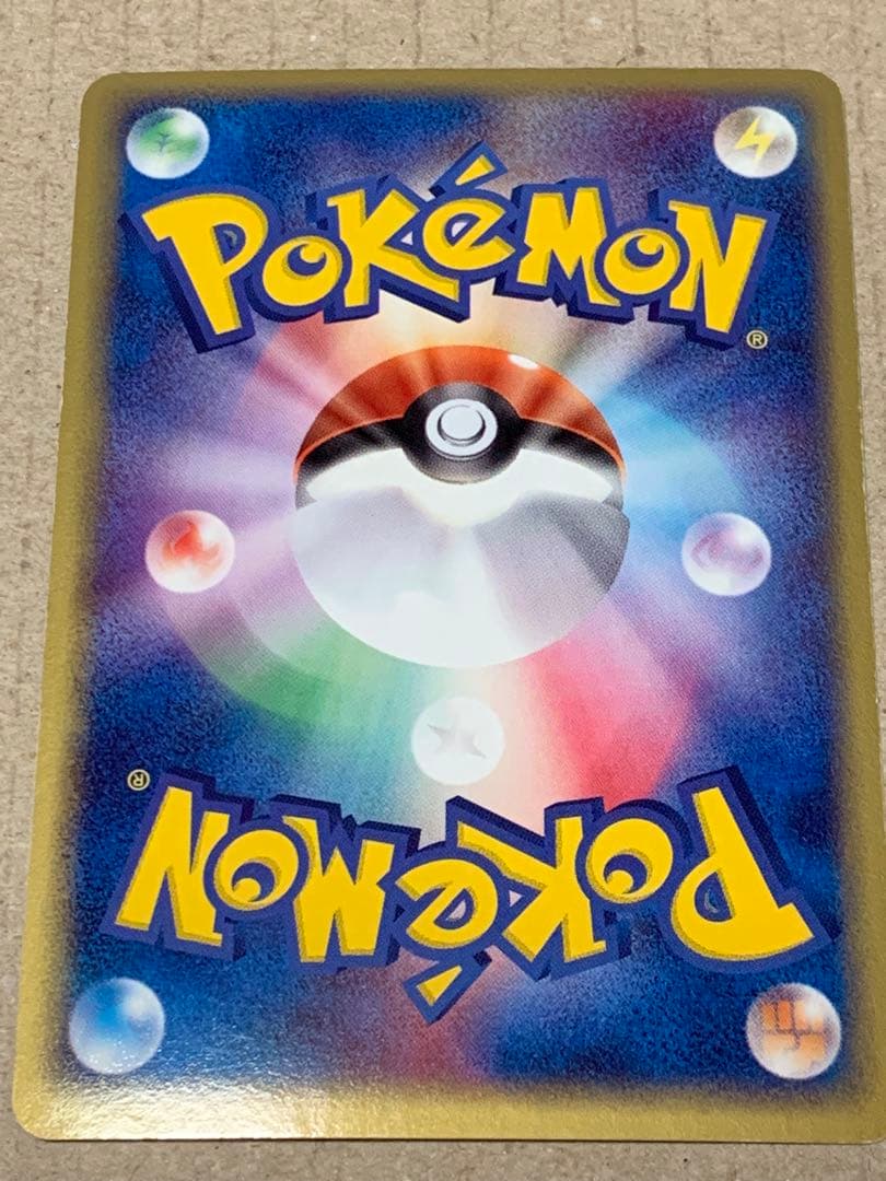 ポケモンカード　ポケカ　まとめ売り　カードe 旧裏　PR ADV期　等　219枚