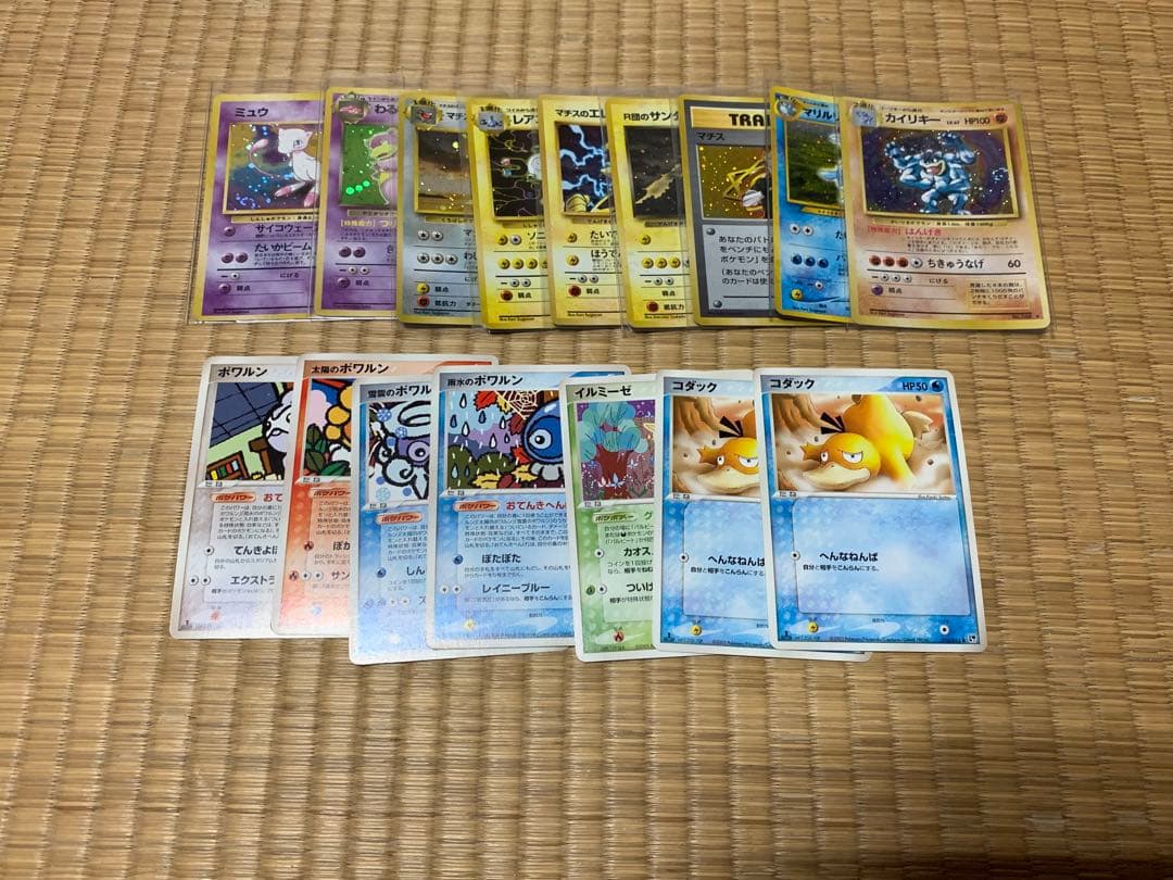 ポケモンカード　ポケカ　まとめ売り　カードe 旧裏　PR ADV期　等　219枚