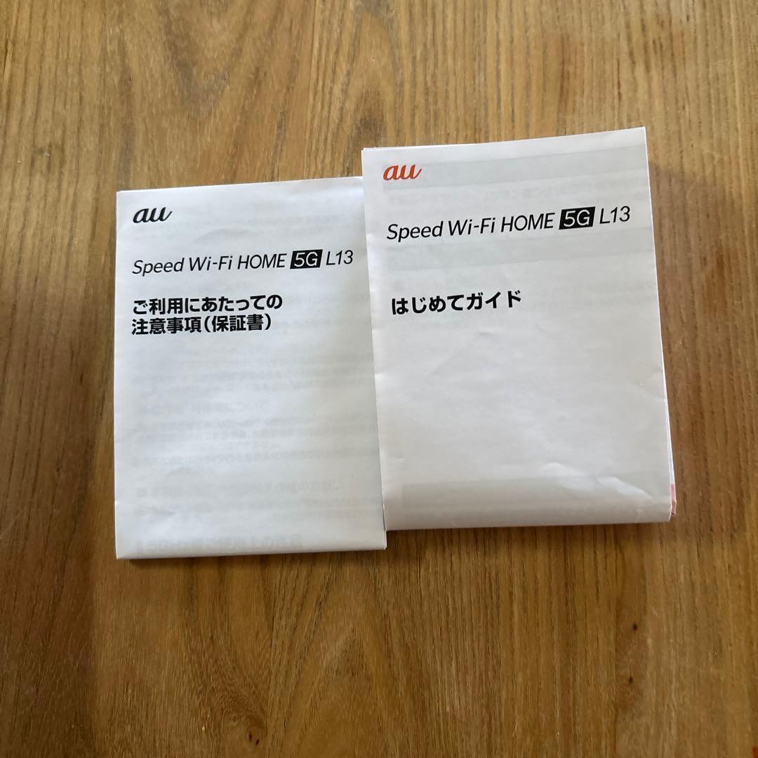 Speed Wi-Fi  L3 ルーター