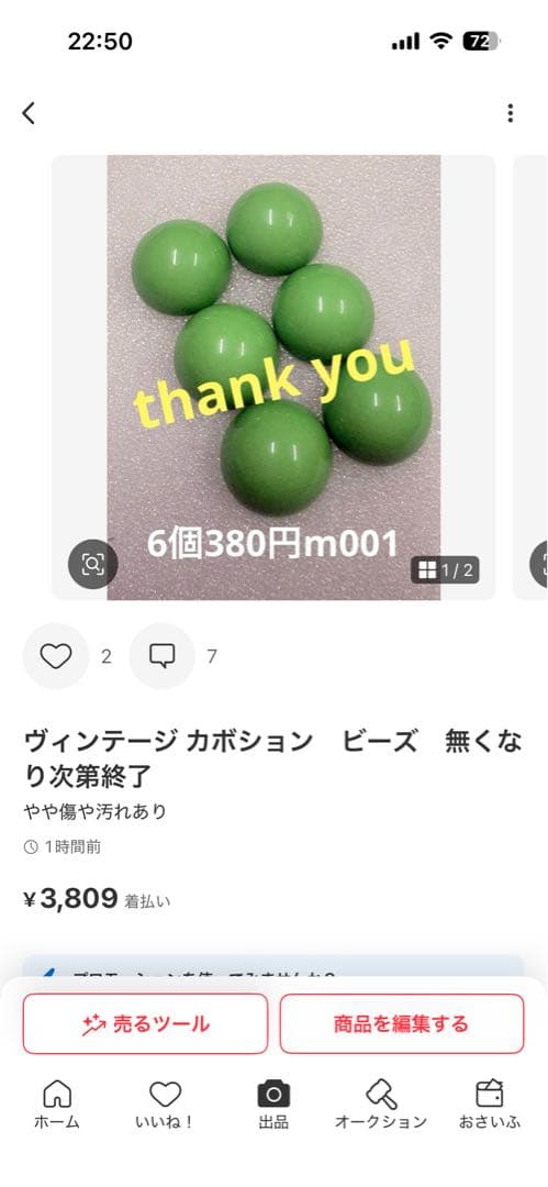 その他 seica