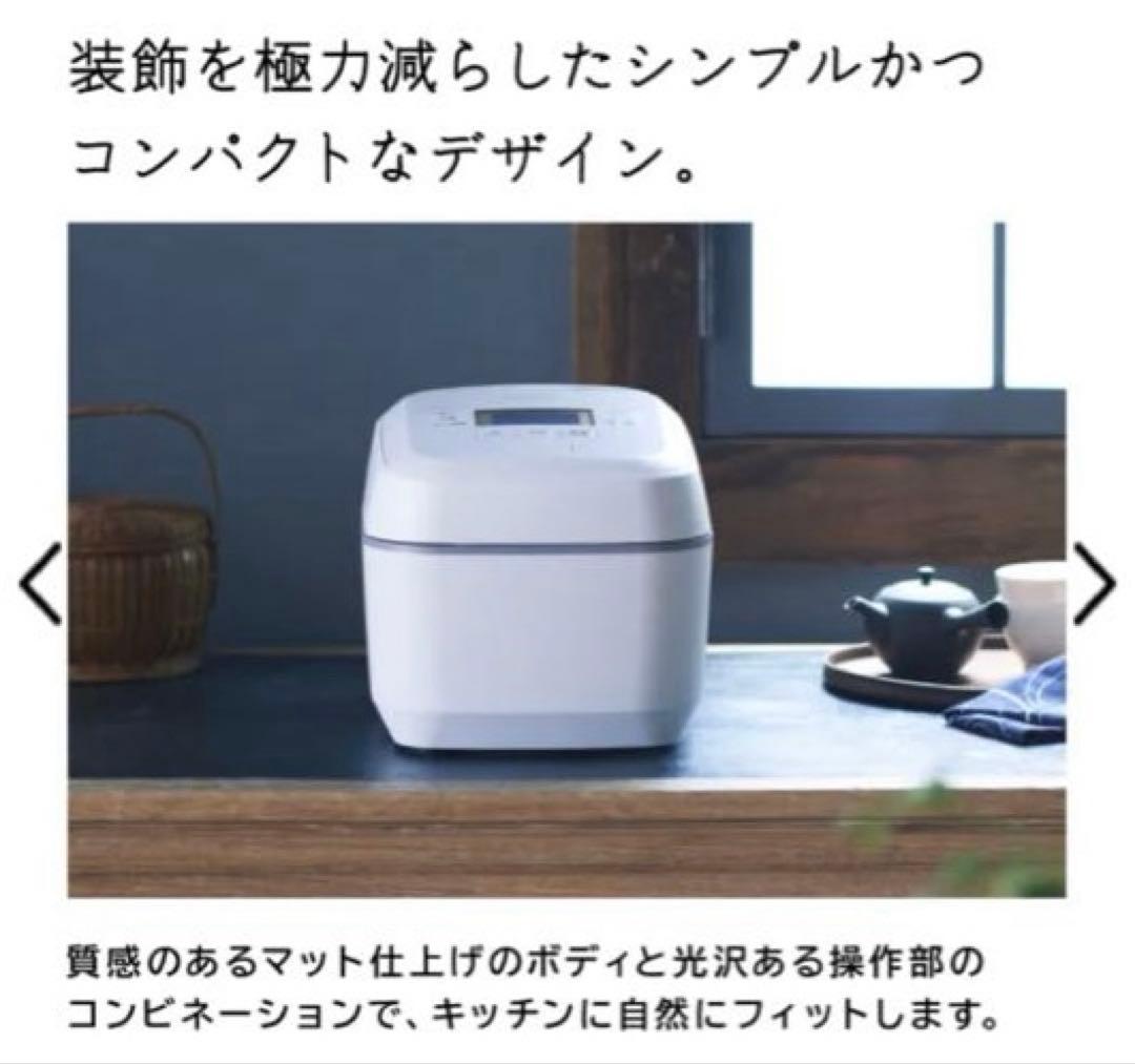 ぱ*人様 日立製　IHジャー炊飯器　圧力＆スチーム　ふっくら御膳　RZ-V100