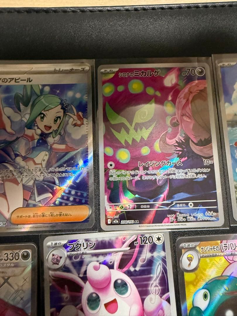 佐*】様 ポケモンカード　10枚セット　sar sr ar ssr