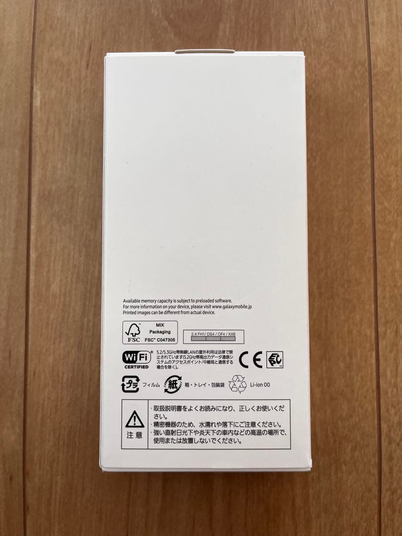 Galaxy A23 5G ブラック SIMフリー 未使用品